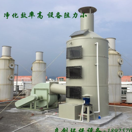 PP洗涤塔 废气净化 除臭系统 工业废气处理 酸雾喷淋塔