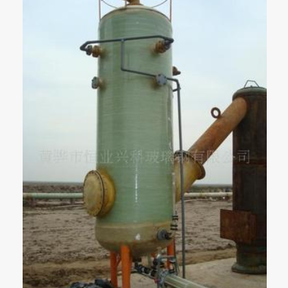 河北沧州南皮玻璃钢冷却塔喷雾净化塔回收塔耐酸容器