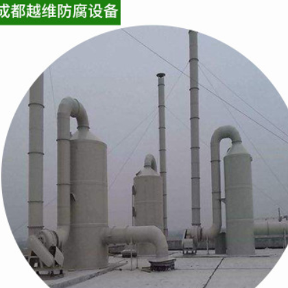 厂家直销废气处理设备填料喷淋吸收塔体 环保设备 PP废气酸雾净化