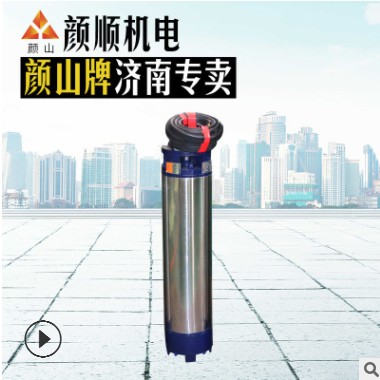 博山永磁潜水电机 无堵塞自动供水潜水电机 立式不锈钢污水抽水泵