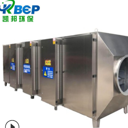 厂家直销活性炭吸附箱有机废气VOC处理不锈钢活性炭吸附箱达标
