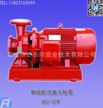 XBD-ISW单级卧式消火栓泵
