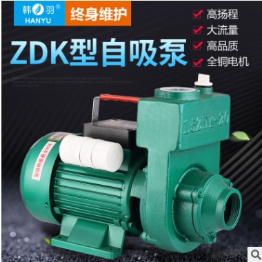 220V大流量ZDK自吸离心泵1.5ZDK20 2ZDK20抽水机农用灌溉泵