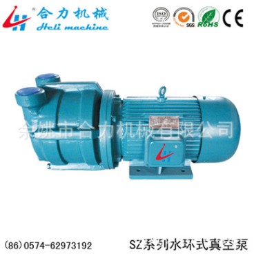 【合力】供应水环式真空泵 1.5KW真空泵 循环水真空泵 水环泵