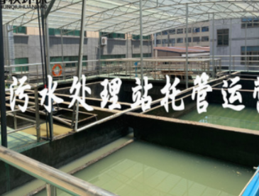 浙江宁波污水工程承包公司 工业污水处理成套设备