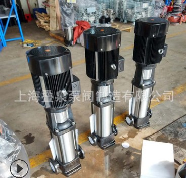 CDL/CDLF不锈钢多级泵 304不锈钢立式多级泵 高扬程增压多级泵