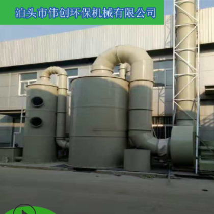 厂家批发废气处理设备 PP材质喷淋塔 除尘喷淋塔 洗涤塔 支持定做