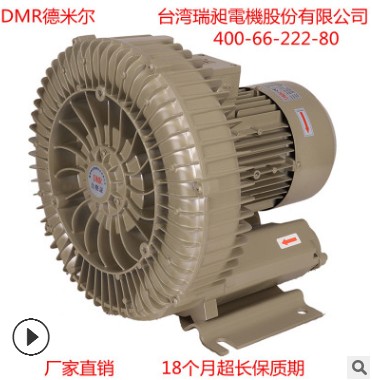 直流高压风机旋涡泵厂家批发一件代发高压气泵台湾瑞昶公司