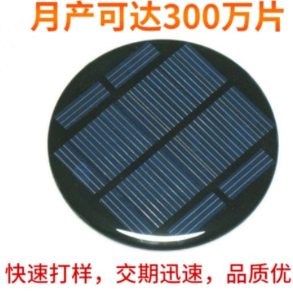 厂家直销 18W玻璃层压太阳能电池板 36V光伏发电单晶硅铝边框