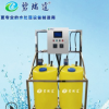 双桶循环水全自动加药装置厂家 BRD-JY小型一体化加药装置定制