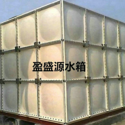 供应玻璃钢水箱 smc玻璃钢水箱 组合式玻璃钢水箱