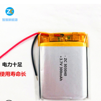 定制款3.7V聚合物锂电池 303040-300mAh导航传感器驱蚊灯充电电池