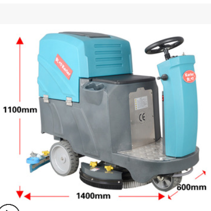 小型驾驶式洗地车便捷移动进入电梯清洁拖地机走廊楼道洗地机清洁