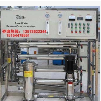 厂家供应医药纯化水设备|纯水设备|水处理设备系统|纯净水设备