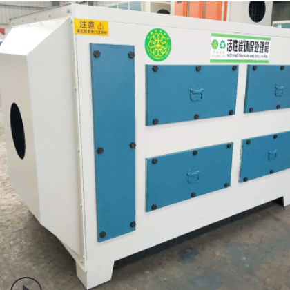 干式环保处理箱UV光氧废气回收工业废气处理活性炭漆雾吸附处理箱