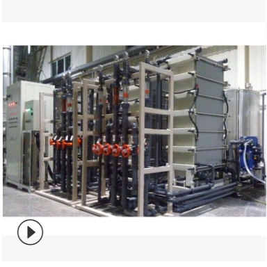 电渗析高盐废水处理设备 环保设备 全自动电渗析设备 电渗析器