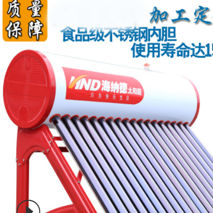 广东省18支管全自动控制不锈钢节能，省电工厂企业太阳能热水器