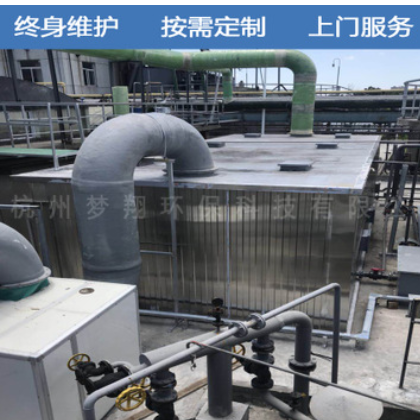 生物滤池除臭设备 水处理设备 废气工厂环保一体化处理设备定制