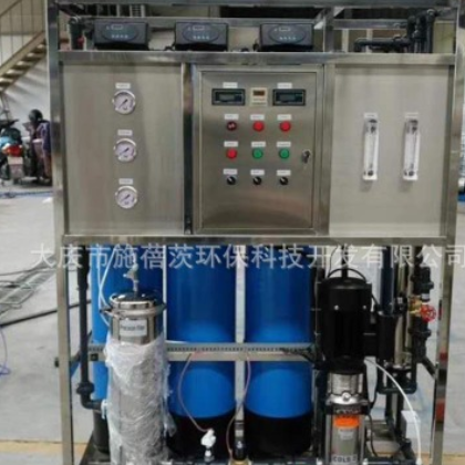 厂家供应反渗透设备 0.25吨/小时 纯水设备反渗透装置净水设备