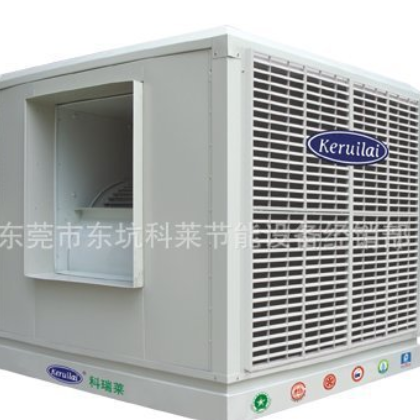 专业提供 KT45B 麻涌 中堂 科瑞莱惠州环保空调