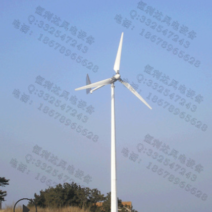 厂家直销家用2000W风力发电机 2KW永磁发电机组风光互补发电机