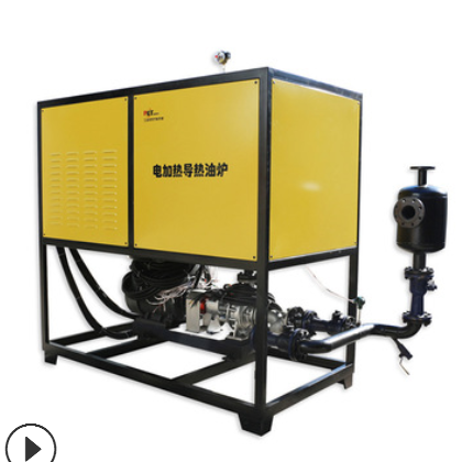 厂家直销 压机专用 电加热导热油炉 节能环保型工业锅炉