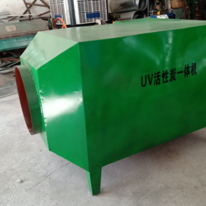 UV活性炭一体机 废气处理成套设备空气净化光催设备 活性炭箱