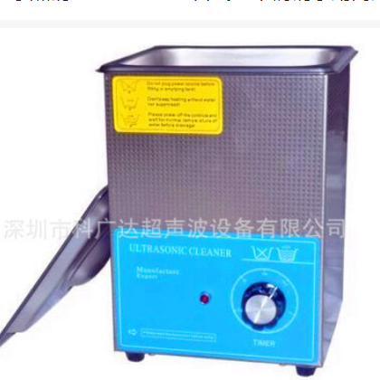 2L厂家热销KGD-1001ST台式全不锈钢家用商用小型超声波清洗机50W