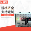供应热处理温控箱 ZWK-II-10KW便携式智能温控仪 智能温度控制箱