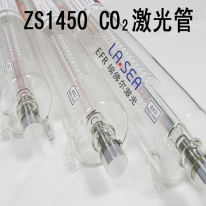 正品埃佛尔CO2二氧化碳90W激光管ZS-1250激光雕刻机配件激光管