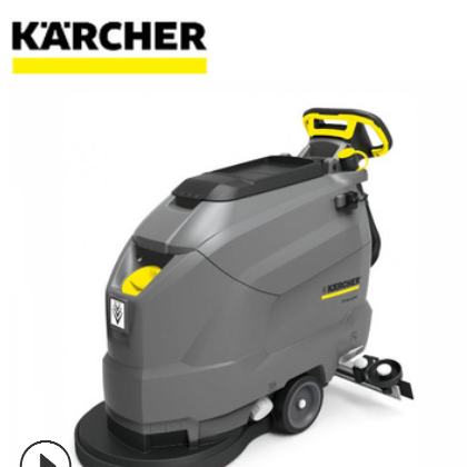 karcher卡赫手推式洗地机 物业保洁商用工业电瓶式洗地机 BD50/50