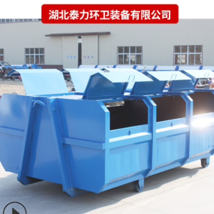 专业批量生产小型8立方钩臂垃圾箱 钩臂式垃圾车配套垃圾箱价格