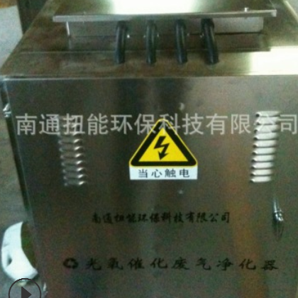 光离子净化器 uv光氧催化废气净化器 光氧催化净化器生产厂家批发
