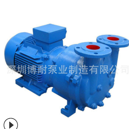 供应SKA5111真空泵 2BV5111水环式真空泵 吸塑机真空泵