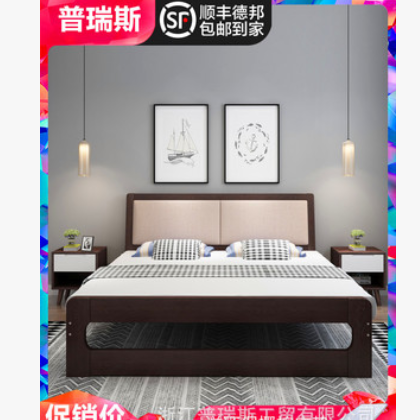 北欧实木床1.8米1.5现代简约卧室家具经济型软靠大床双人床厂批发
