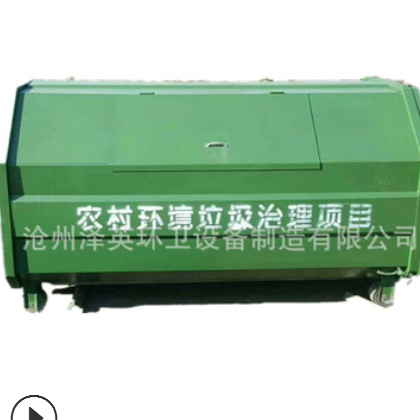 环卫3立方勾臂垃圾箱 3吨铁质垃圾箱 挂车垃圾箱 生产厂家