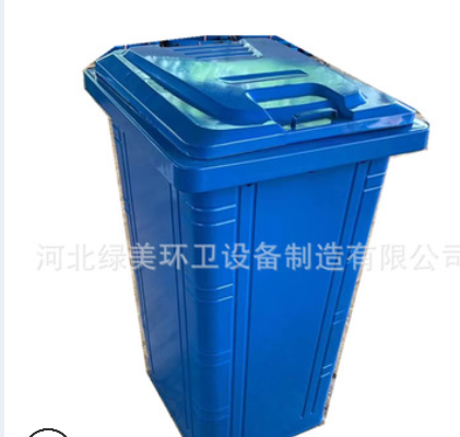 240L铁质垃圾桶 挂车垃圾桶 移动式垃圾桶 厂家批发