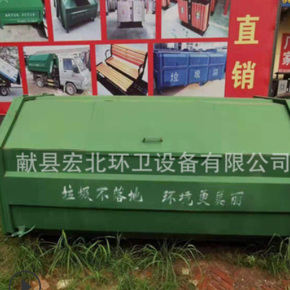 钩臂垃圾箱 各种移动式钢板垃圾箱厂家批发 户外环卫大型垃圾桶
