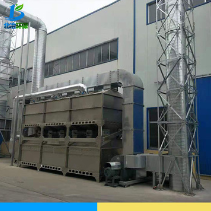 光氧催化橡胶厂废气处理设备 uv光解除臭咸阳化工厂废气净化设备