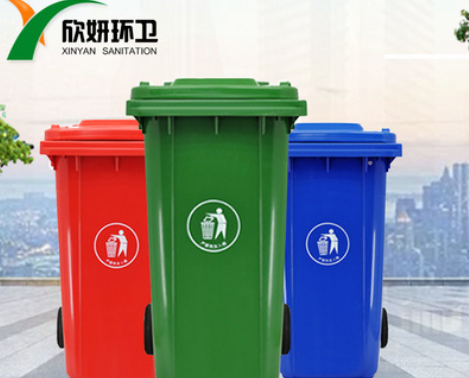环卫户外塑料垃圾桶挂车分类垃圾桶240升塑料垃圾桶加厚耐摔耐砸