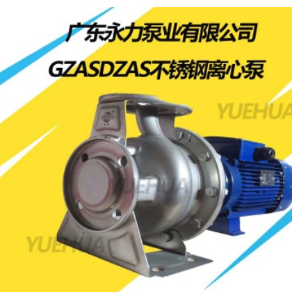 粤华牌不锈钢泵GZA(S) 系列多级不锈钢耐腐蚀泵