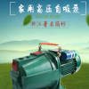 台州凌霄泵业 JET自吸泵喷射泵 离心式高压大头泵 220V家用高扬程