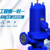 低噪音屏蔽泵 40G5-12NY热水热力供暖管道屏蔽泵 低噪音循环泵