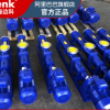上海边科G型单螺杆泵高扬程G20-1不锈钢污泥泵产家直销大批量采购