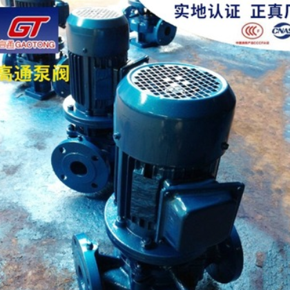 供应ISG150-400B山东管道泵 铸铁管道泵 管道泵选型