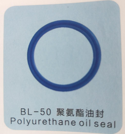 BL—50聚氨酯油封