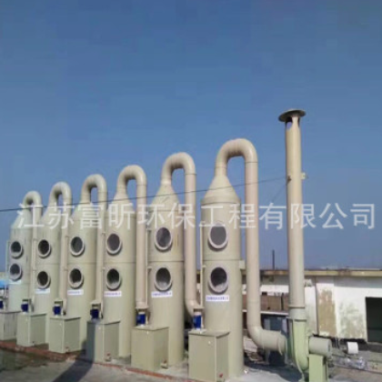 厂家供应喷淋塔 废气塔喷淋泵 废弃净化塔 工业废气处理设备批发