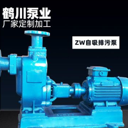 厂家批发不锈钢ZW自吸式排污泵 工业污水化工自吸泵 清水自吸泵