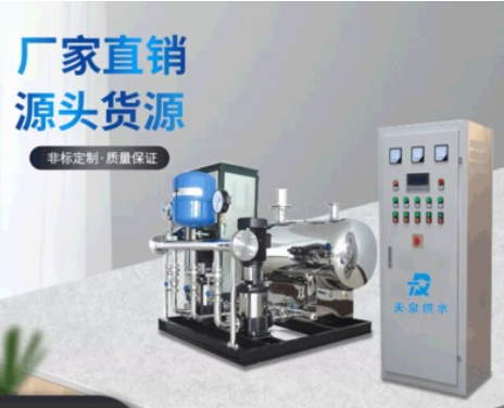 无负压变频恒压供水设备 自动变频恒压水泵设备加压泵 供水压力罐