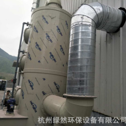 厂家直销酸雾净化塔 填料塔 环保工程设备 废气处理成套设备